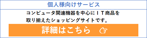 OTSS  ホーム