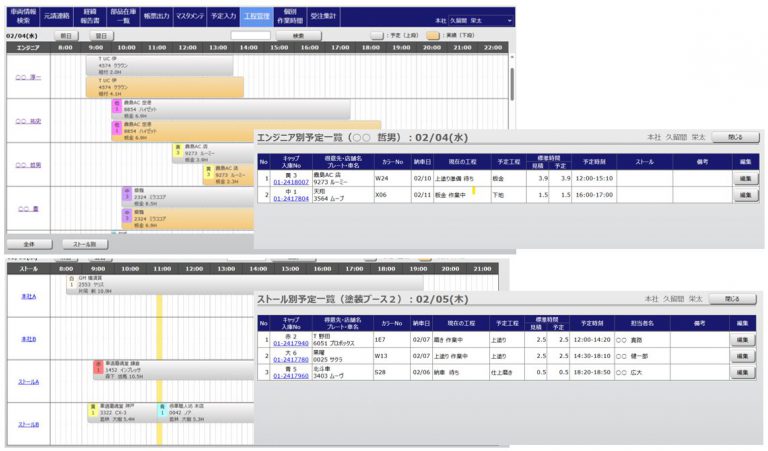 「CaPro」新機能リリースのお知らせ - CaPro 入出庫 工程管理システム